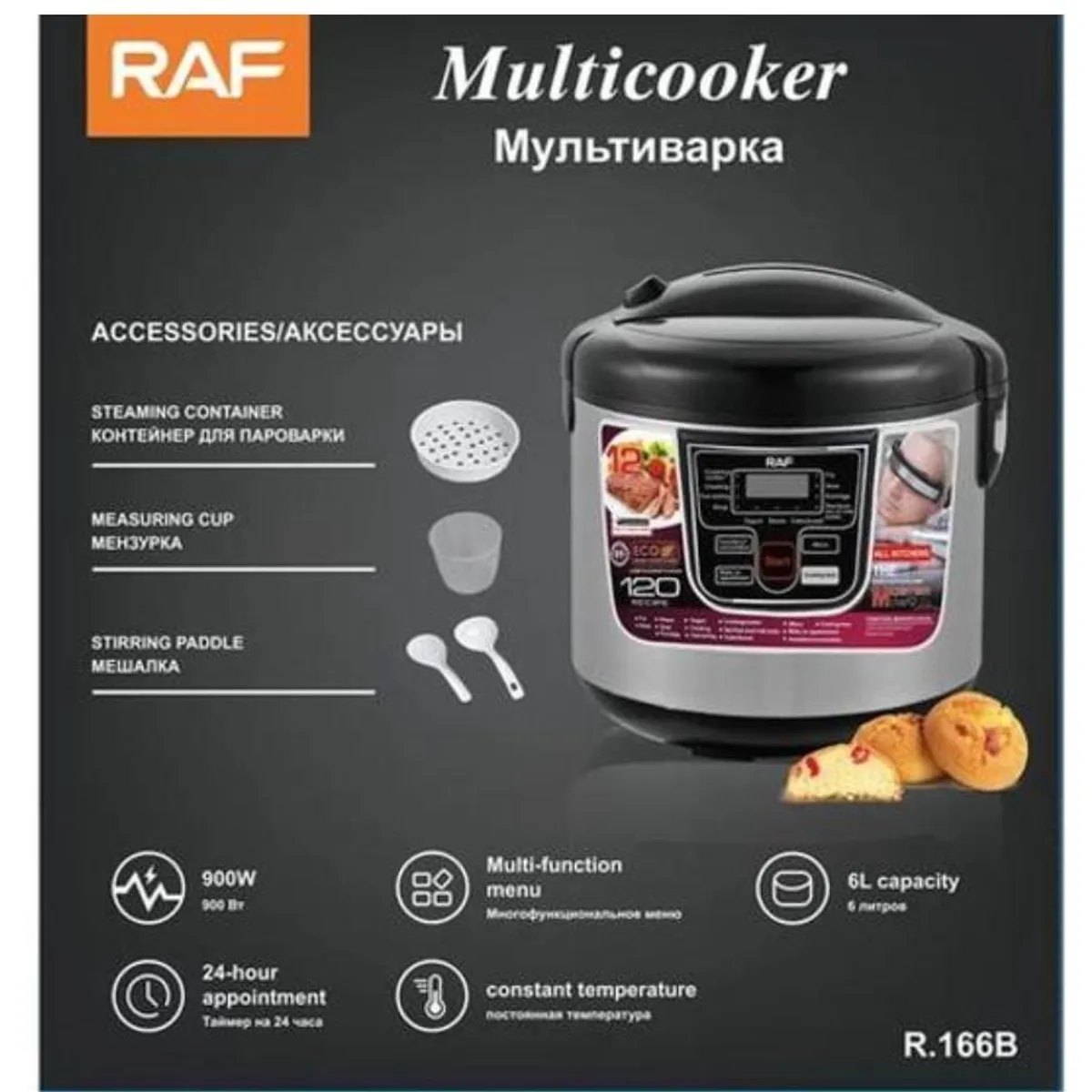 GENERICO - OLLA DE PRESION RAF 166B