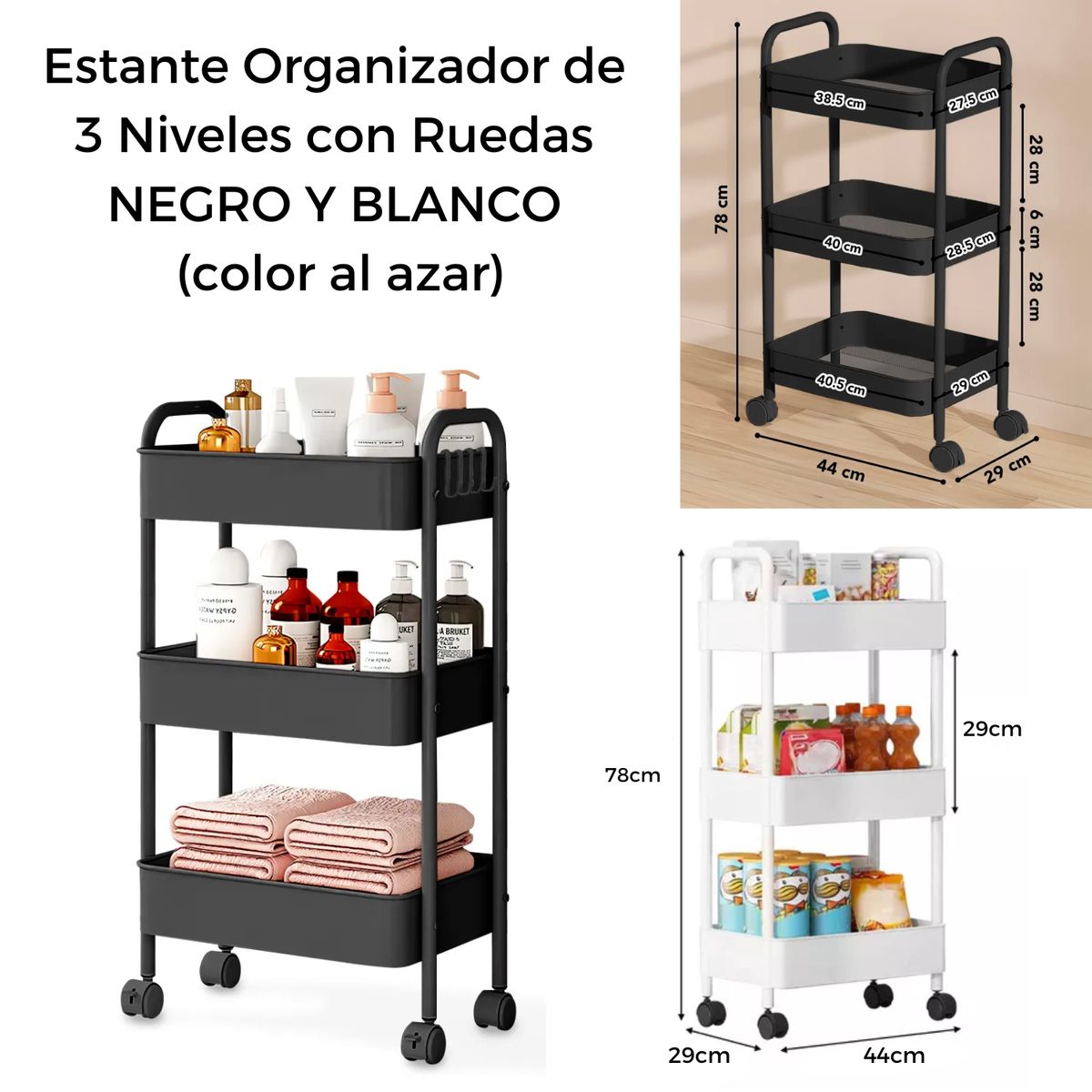 GENERICO - Estante Organizador con Ruedas NEGRO ó BLANCO color al azar