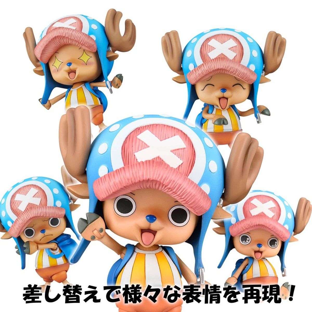 MEGAHOUSE - One Piece Variable Action Heroes Tony Tony Chopper