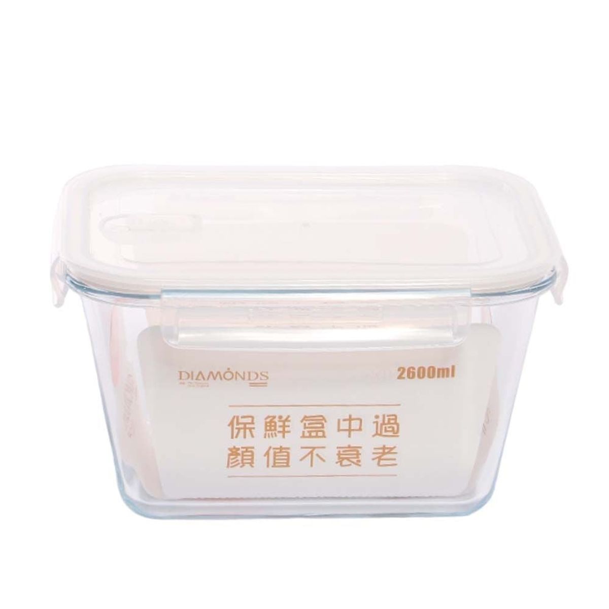 OTTOWARE - Tapper de Vidrio de 2600 ml