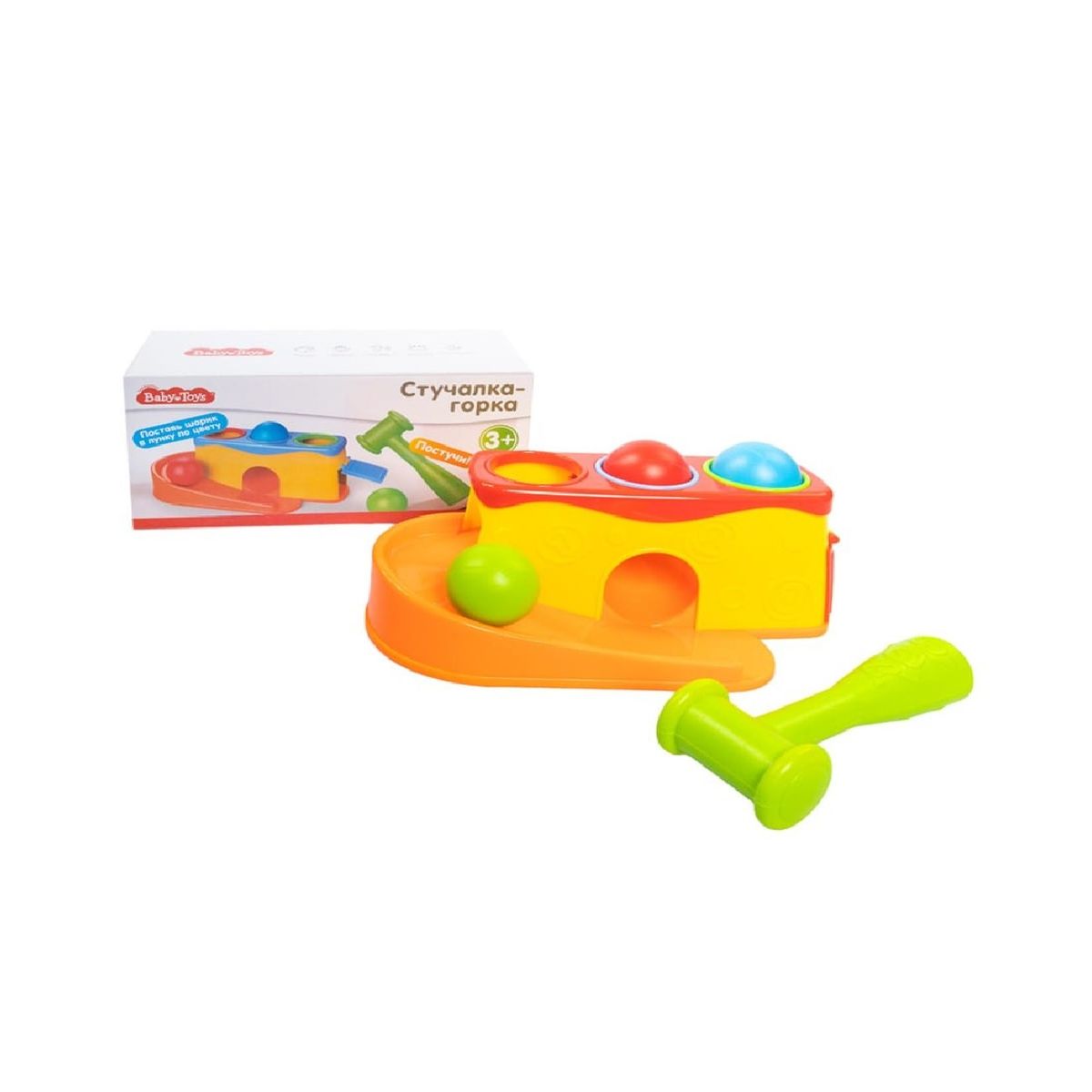 GENERICO - Centro de actividades Martillo y Pelotas 2 en 1