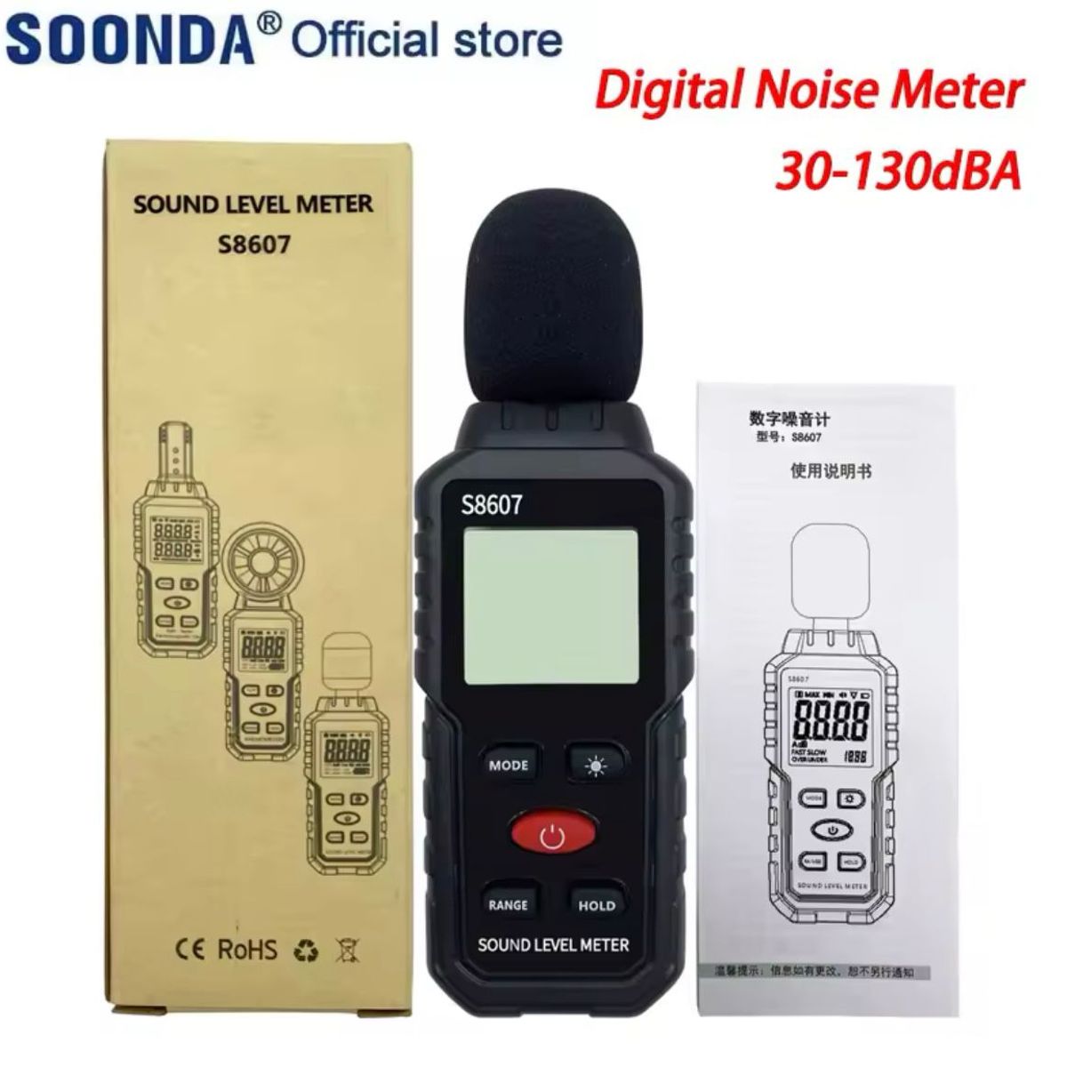 GENERICO - Sonómetro CALIBRADO medidor de ruido decibelios