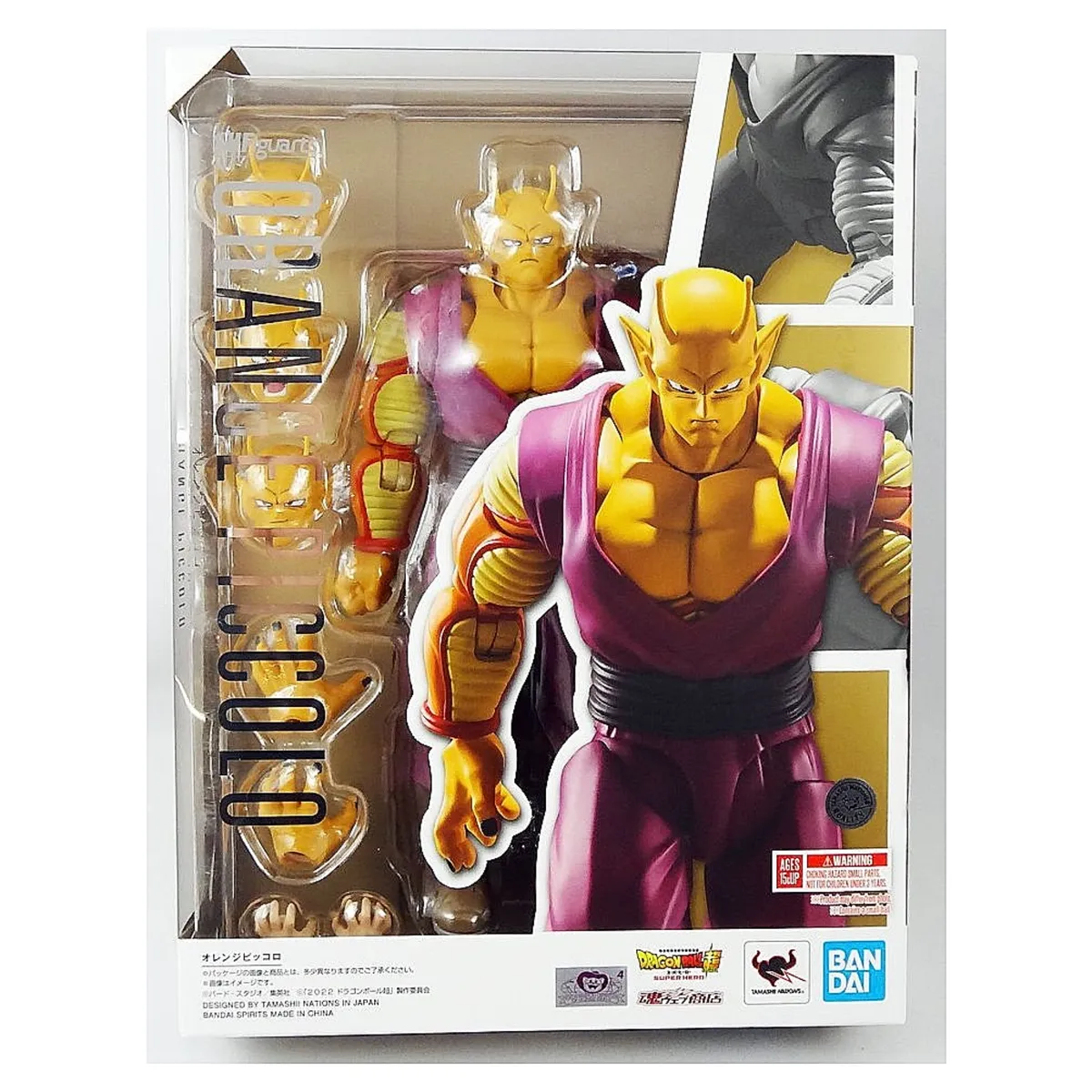 BANDAI - Dragon Ball Super Hero SH Figuarts Orange Piccolo