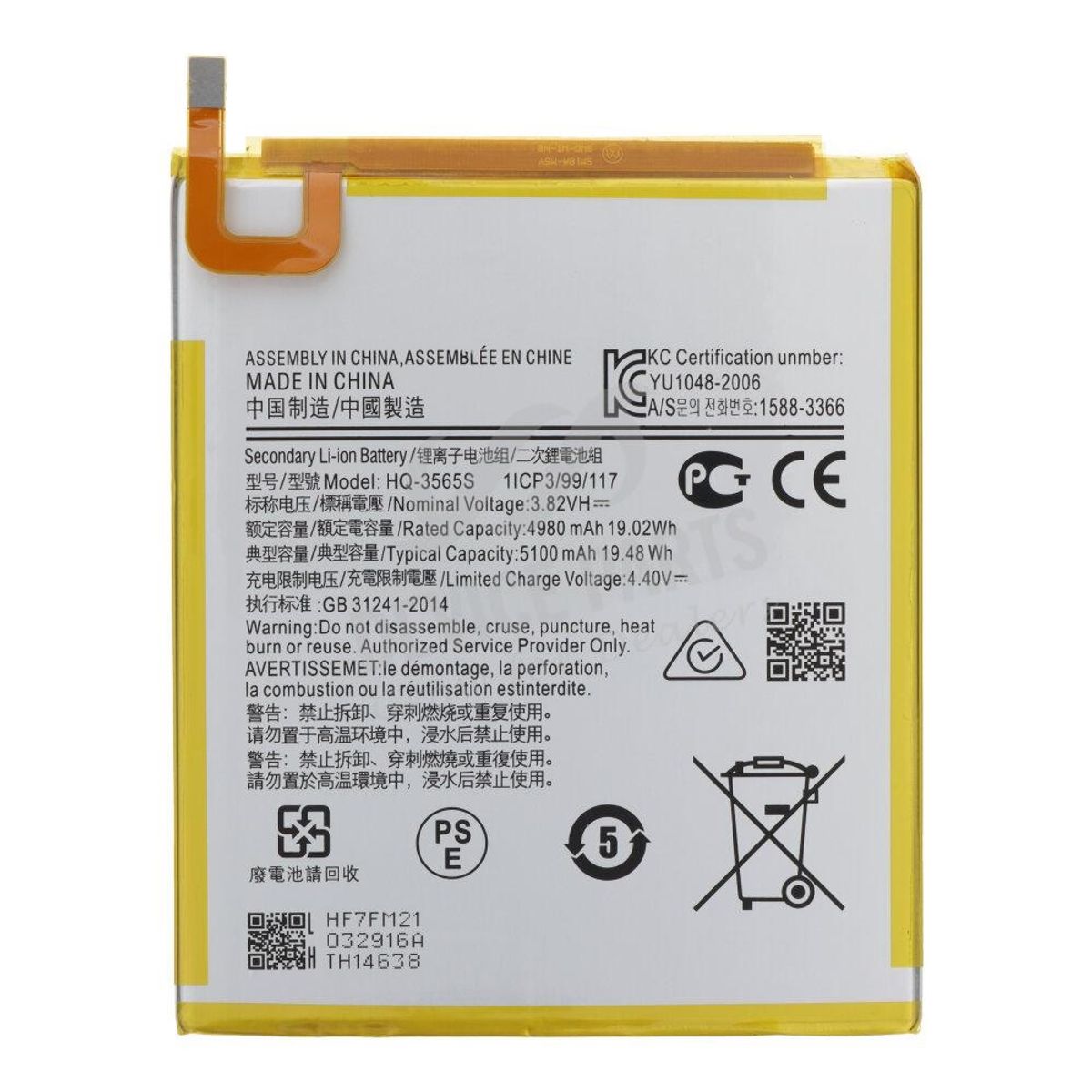 GENERICO - BATERIA SAMSUNG  TAB A7 Lite - TAB A9  NUEVO- T220/T225/X110/X115