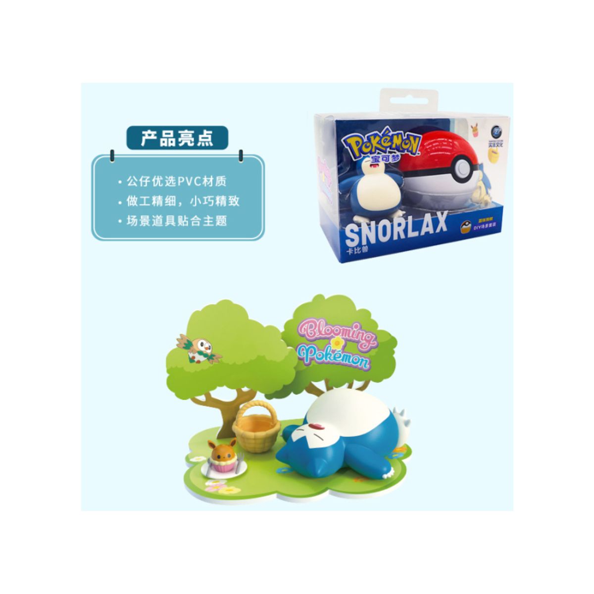 POKEMON - Pokemon Juego de Decoracion de Escena 3D de Snorlax