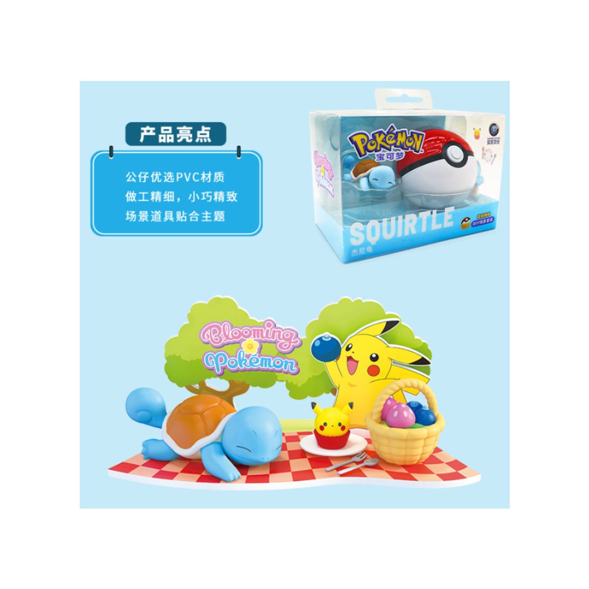 POKEMON - Pokemon Juego de Decoracion de Escena 3D de Squirtle