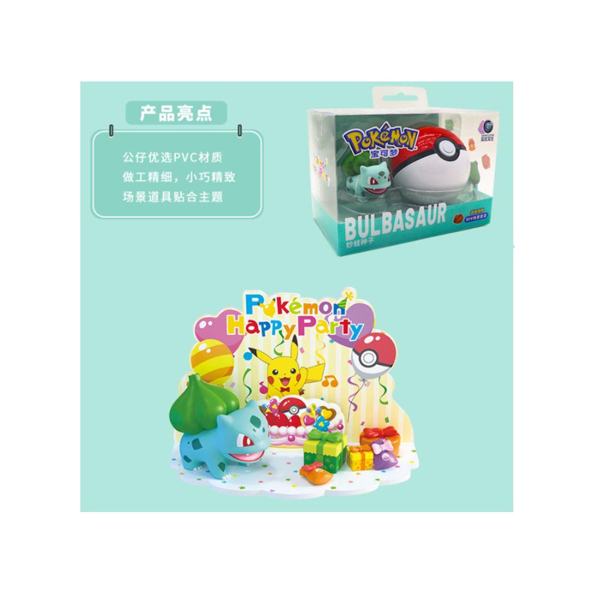 POKEMON - Pokemon Juego de Decoracion de Escena 3D de Bulbasaur