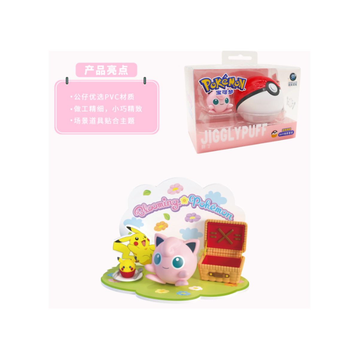 POKEMON - Pokemon Juego de Decoracion de Escena 3D de Jigglypuff