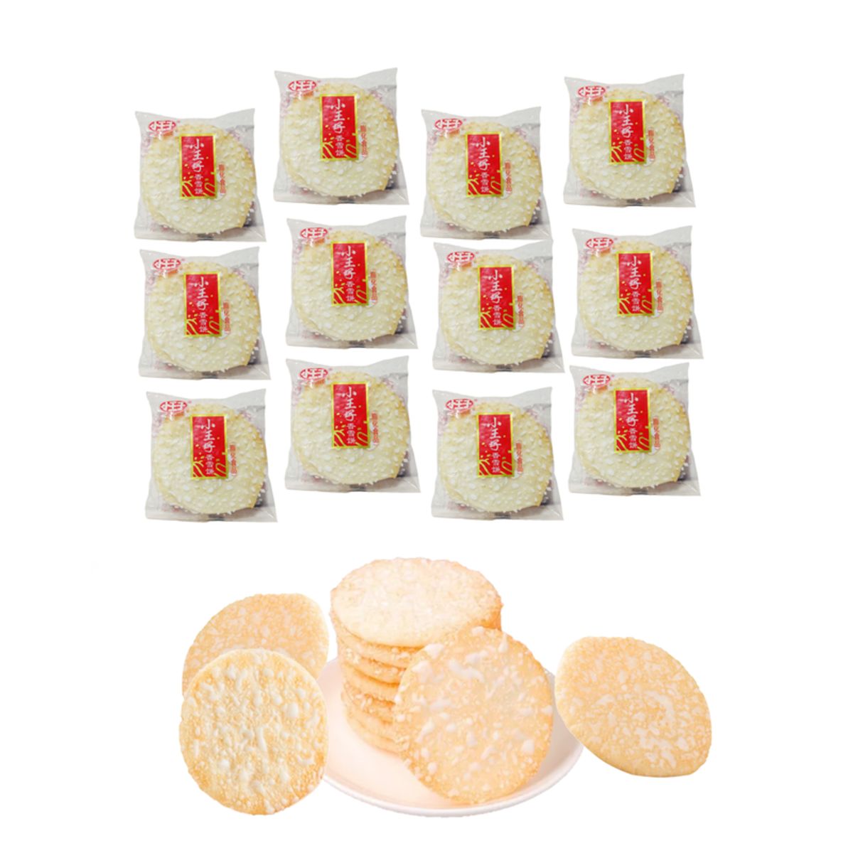 GENERICO - Galletas Inflada De Arroz Con Nevado Dulce 24u Xiao Wang Zi