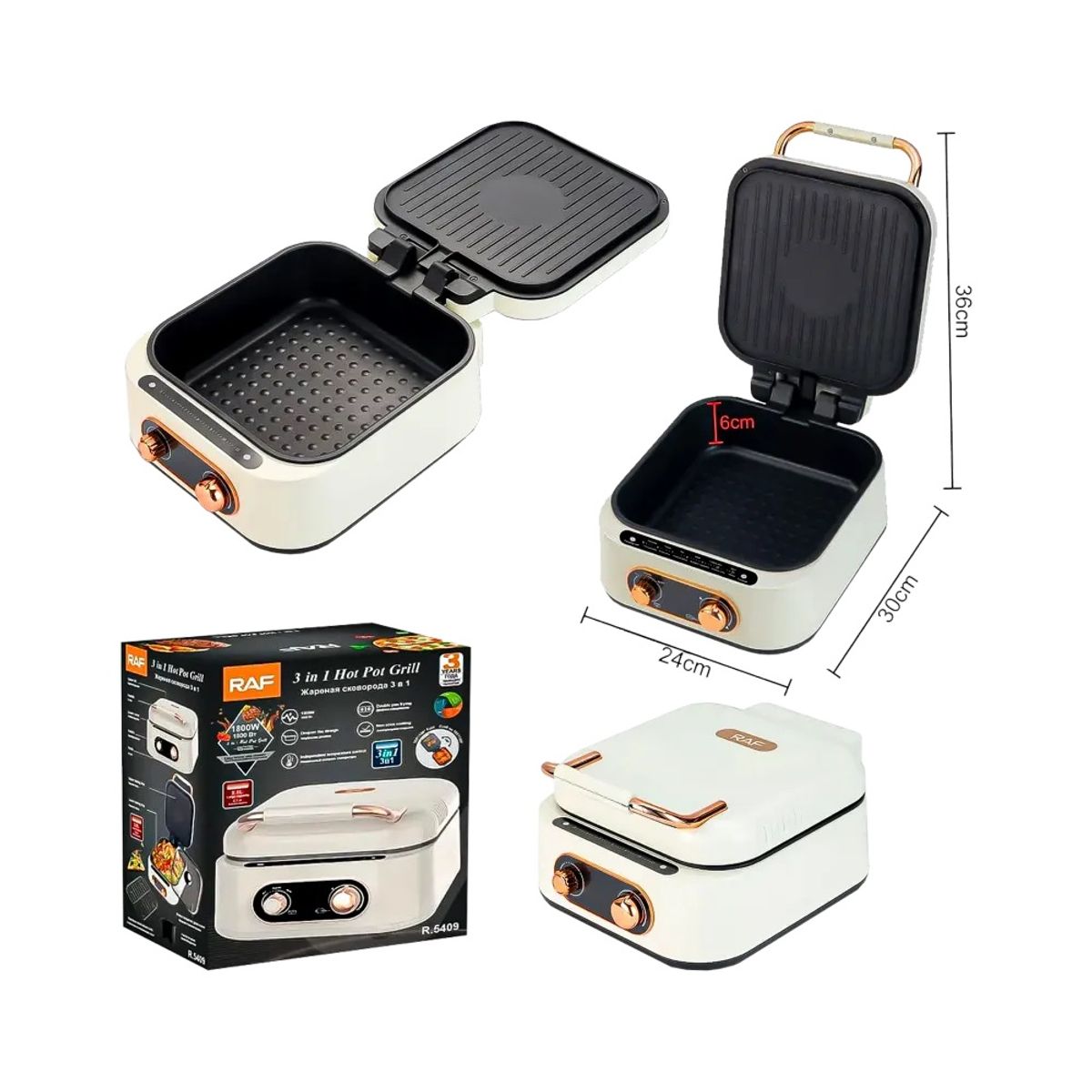 GENERICO - PARRILLA ELECTRICA 3 EN 1 RAF R.5409