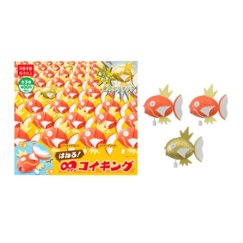 POKEMON - Pokemon Center Flailing Magikarp Exclusivo Japon