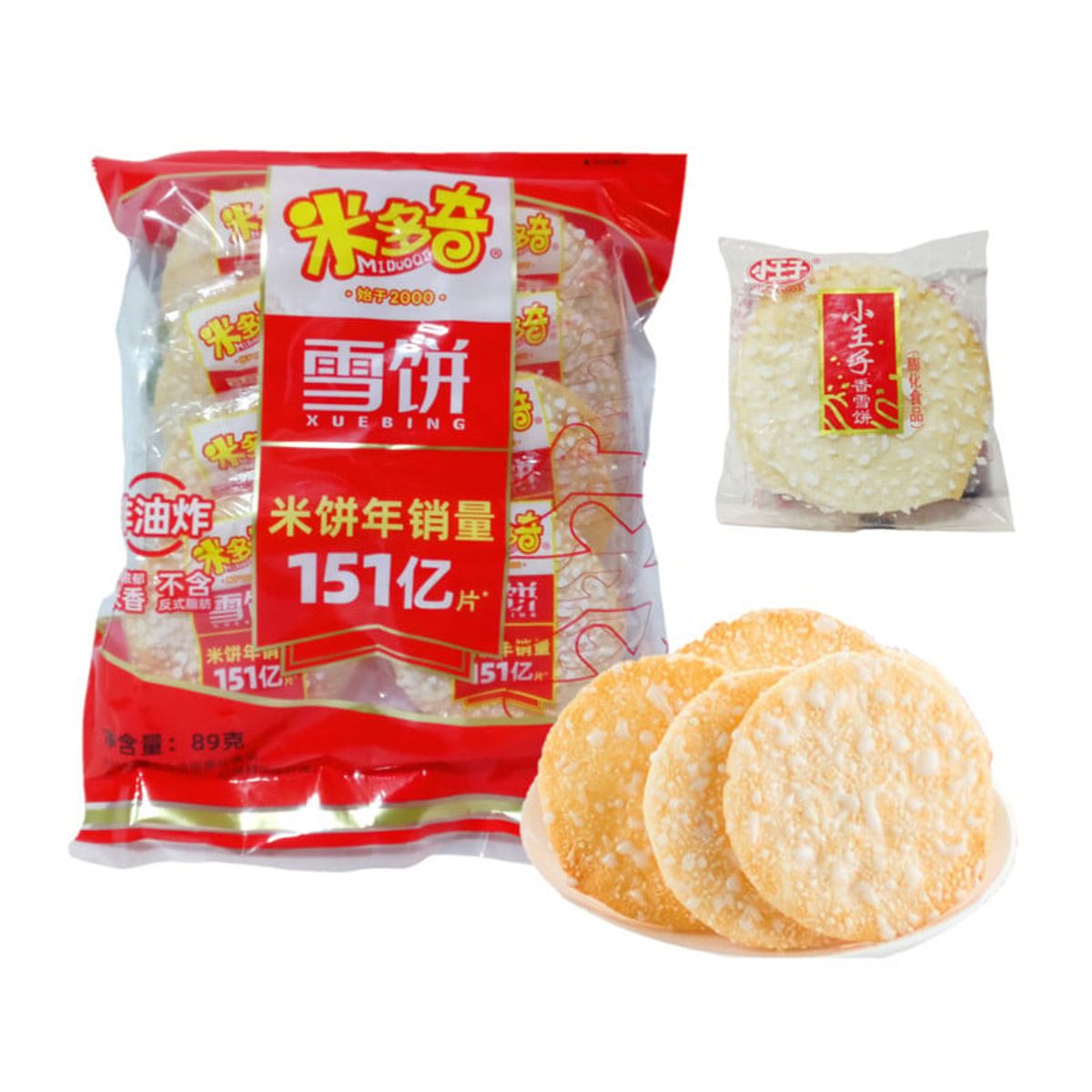 GENERICO - Pack Galletas Inflada De Arroz Nevado Dulce 16u Mi Duo Qi