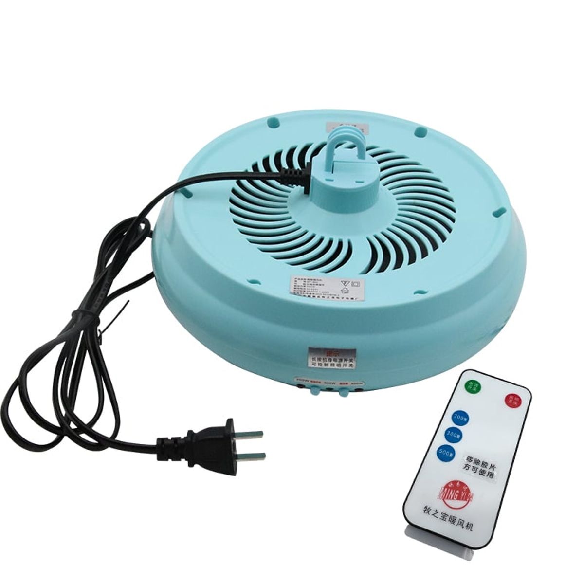 GENERICO - Lampara De Calefacción 200w 300w 500w Aves Cerdos Control Remoto