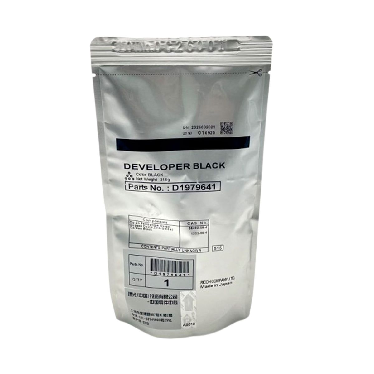 RICOH - REVELADOR NEGRO RICOH D1979641 BLANCO PN D1979641