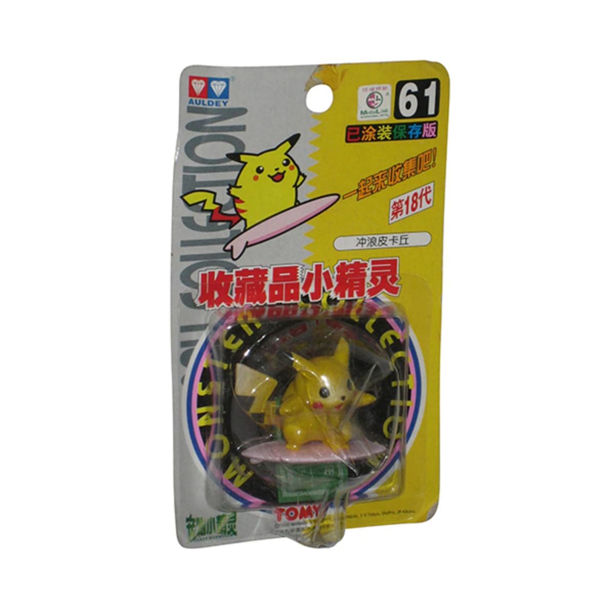 POKEMON - Pokemon Auldey Pikachu Surf