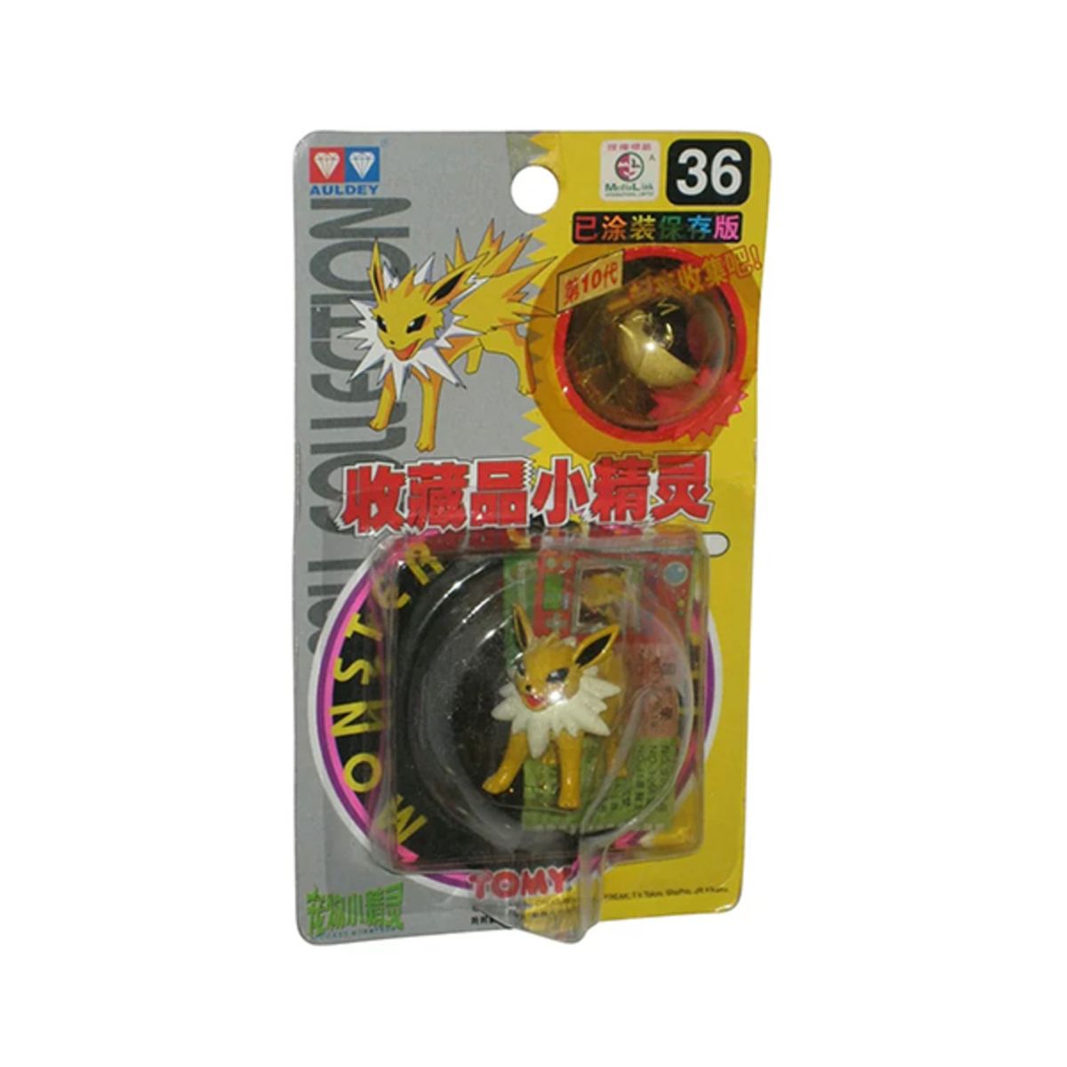 POKEMON - Pokemon Auldey Jolteon Incluye Master Ball