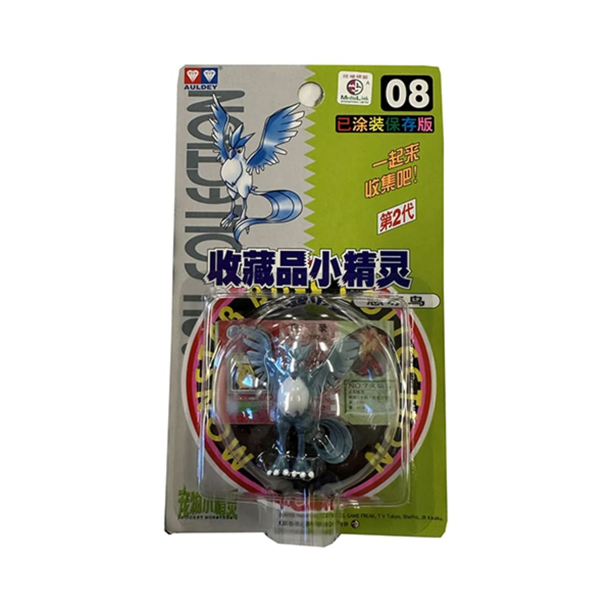 POKEMON - Pokemon Figura Auldey Articuno