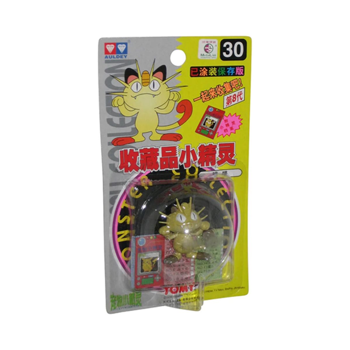 POKEMON - POKEMON AULDEY MEOWTH