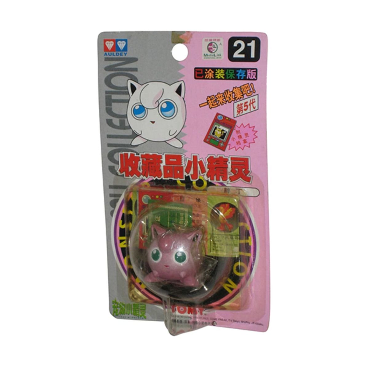 POKEMON - POKEMON AULDEY JIGGLYPUFF