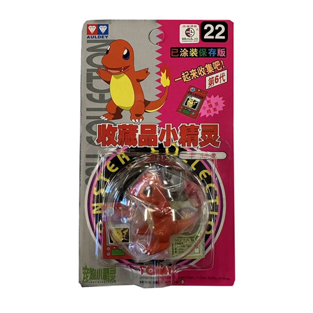 POKEMON - POKEMON AULDEY CHARMANDER