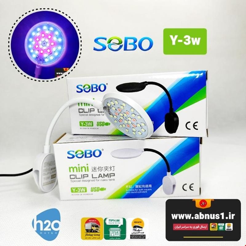 SOBO - Luminaria Clip Para Acuario Sobo Y-3w Nano Negro