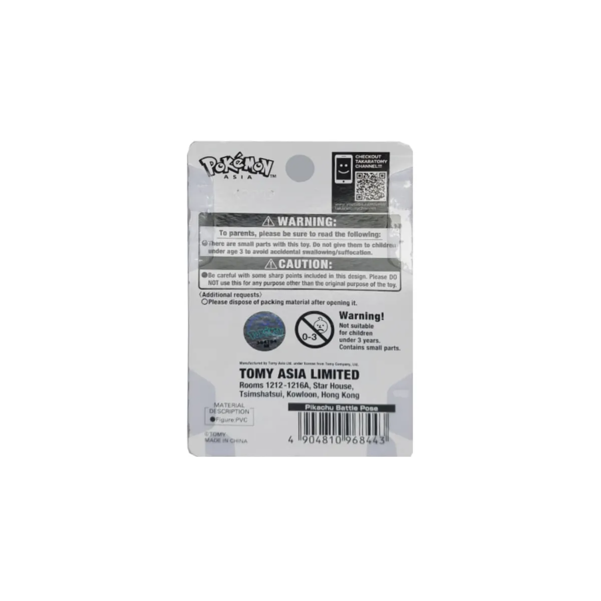 POKEMON - Pokemon Takara Tomy Exclusivo Asia Pikachu Ataque Rapido