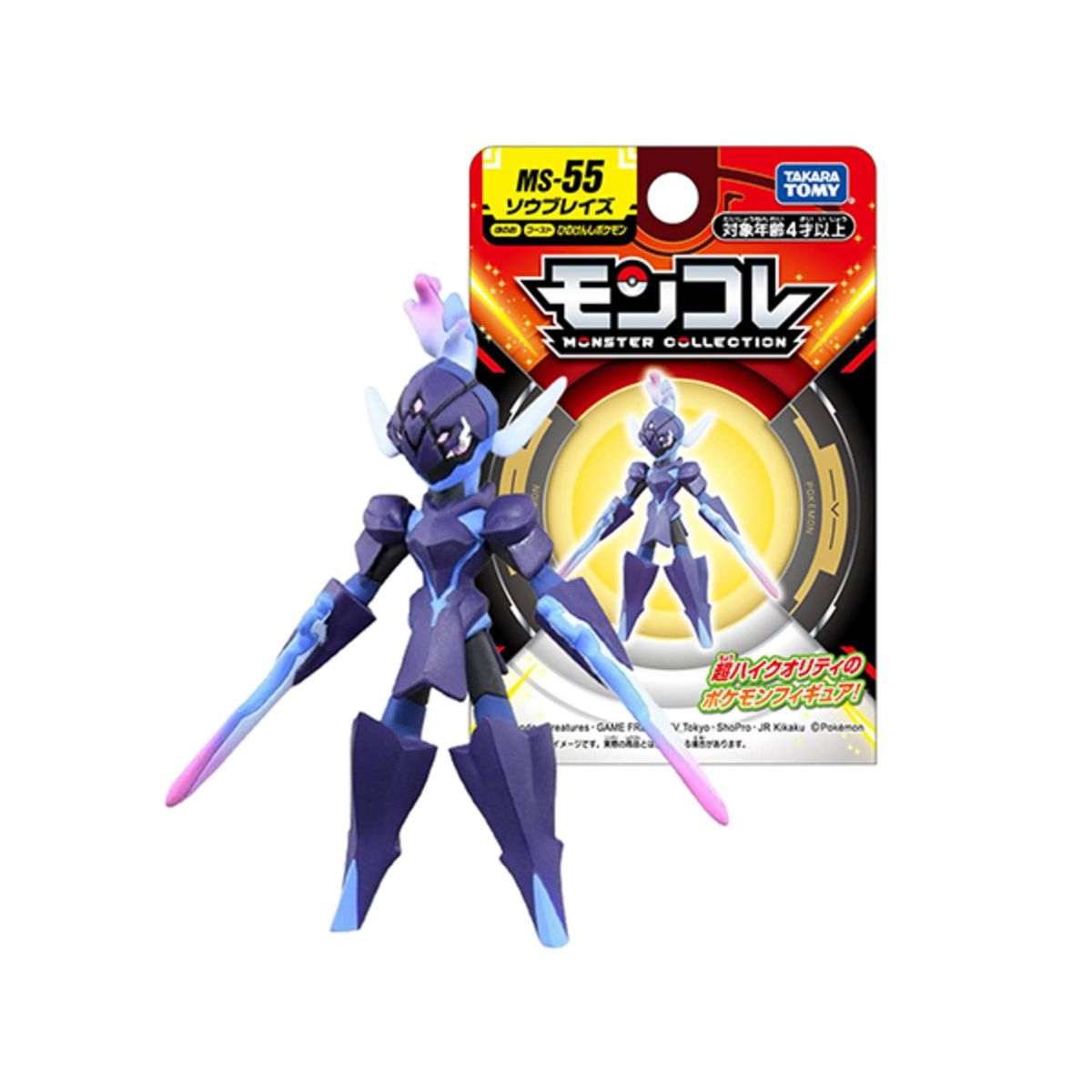 POKEMON - Pokemon Takara Tomy Japon Cerulegde