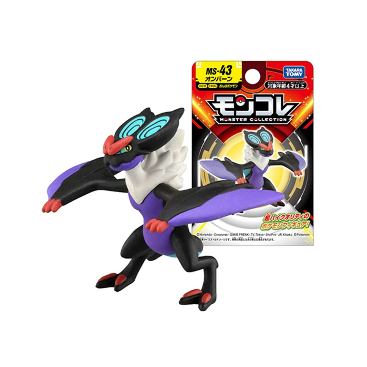 POKEMON - Pokemon Takara Tomy Japon Noivern