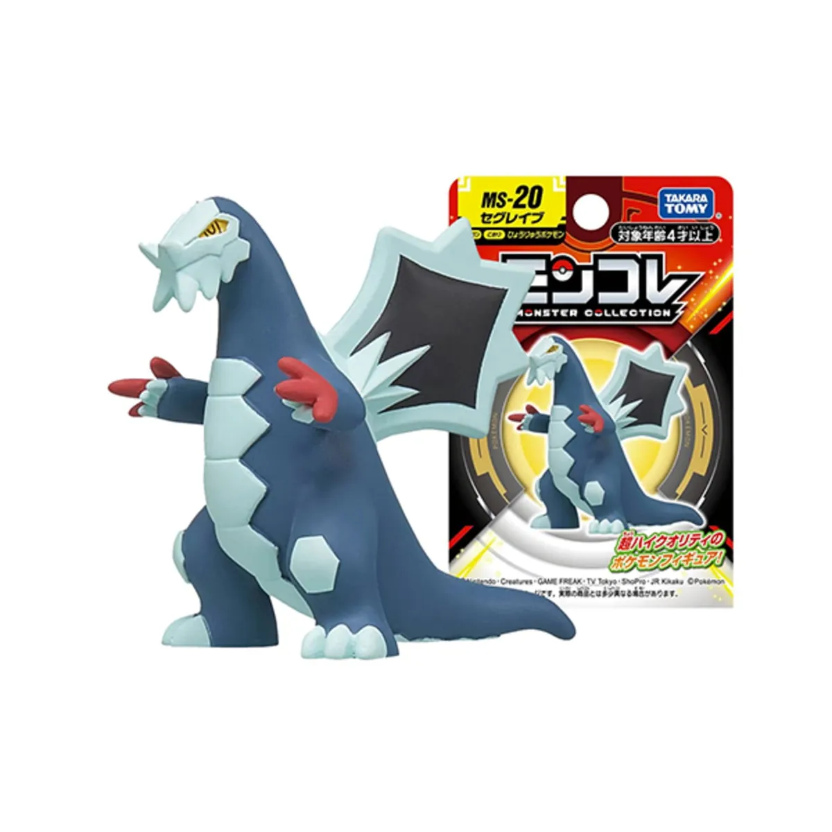 POKEMON - Pokemon Takara Tomy Japon Baxcalibur
