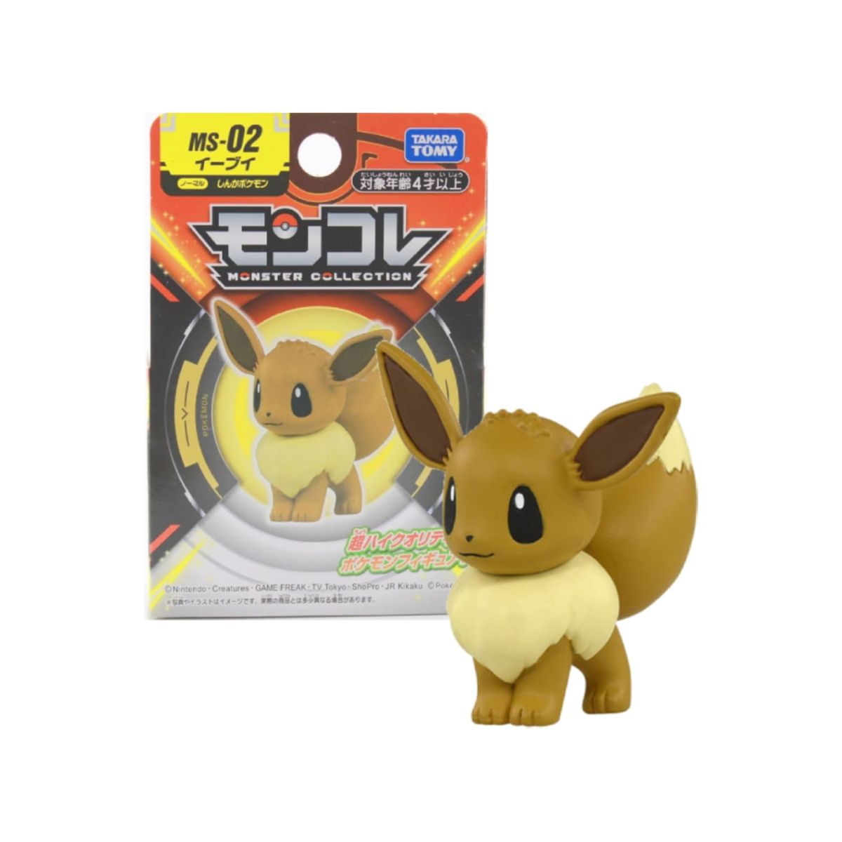 POKEMON - Pokemon Takara Tomy Japon Eevee