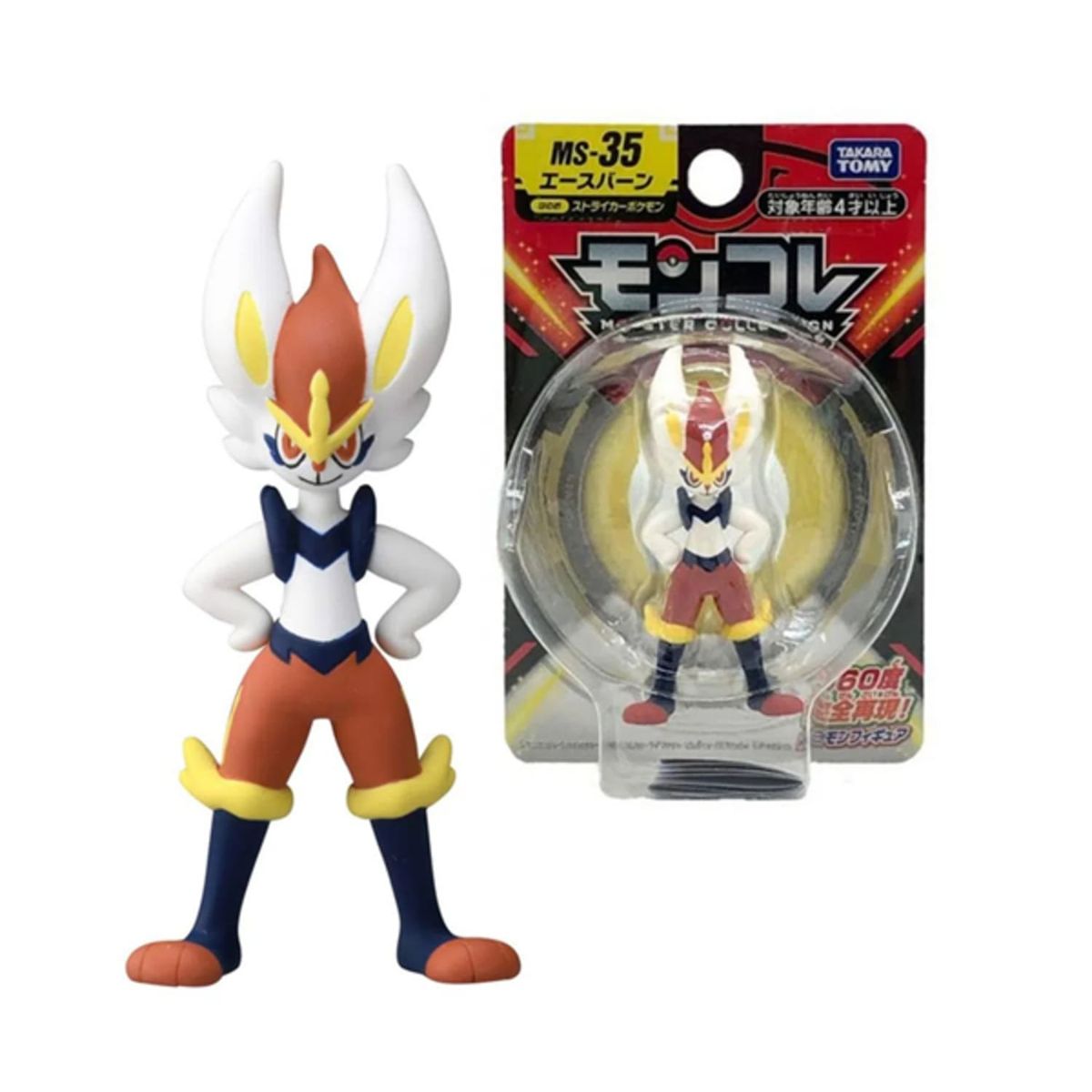 POKEMON - Pokemon Takara Tomy Japon Cinderace