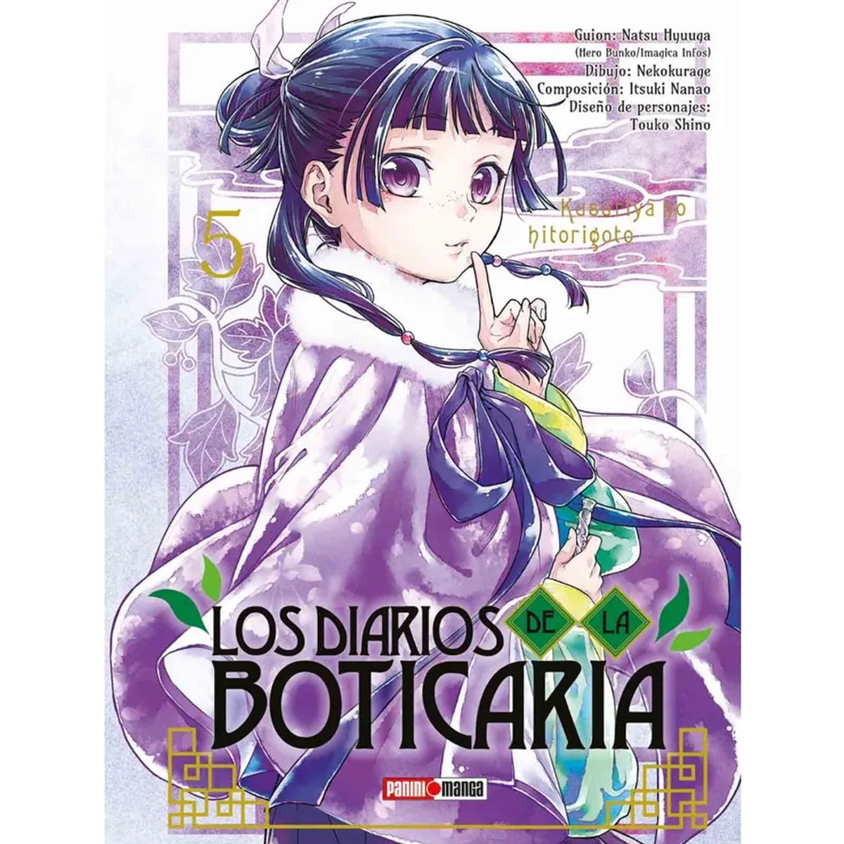 PANINI - Manga Los Diarios de la Boticaria Tomo 05 Panini Argentina