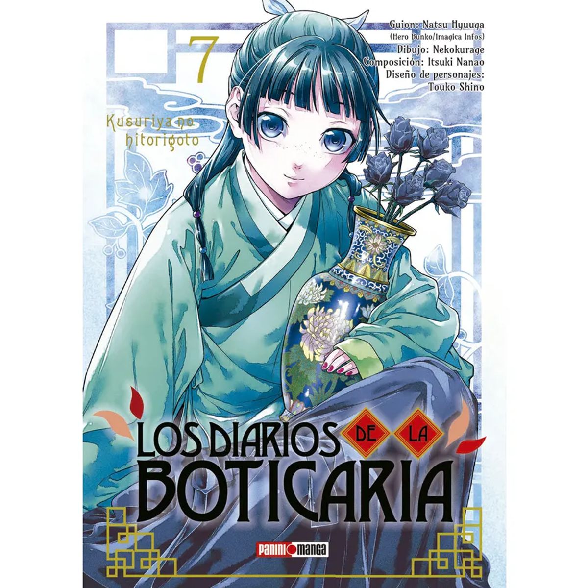 PANINI - Manga Los Diarios de la Boticaria Tomo 07 Panini Argentina