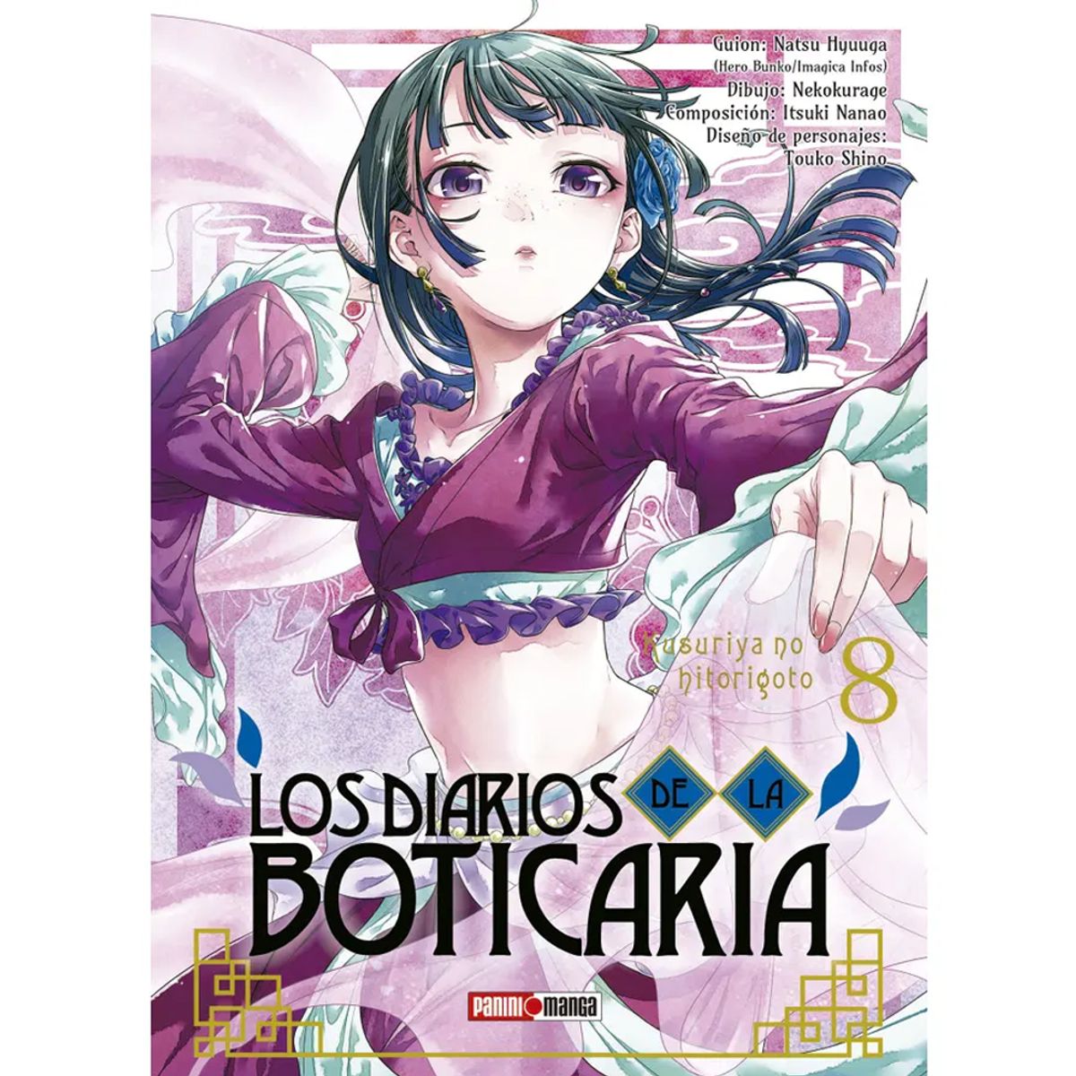 PANINI - Manga Los Diarios de la Boticaria Tomo 08 Panini Argentina