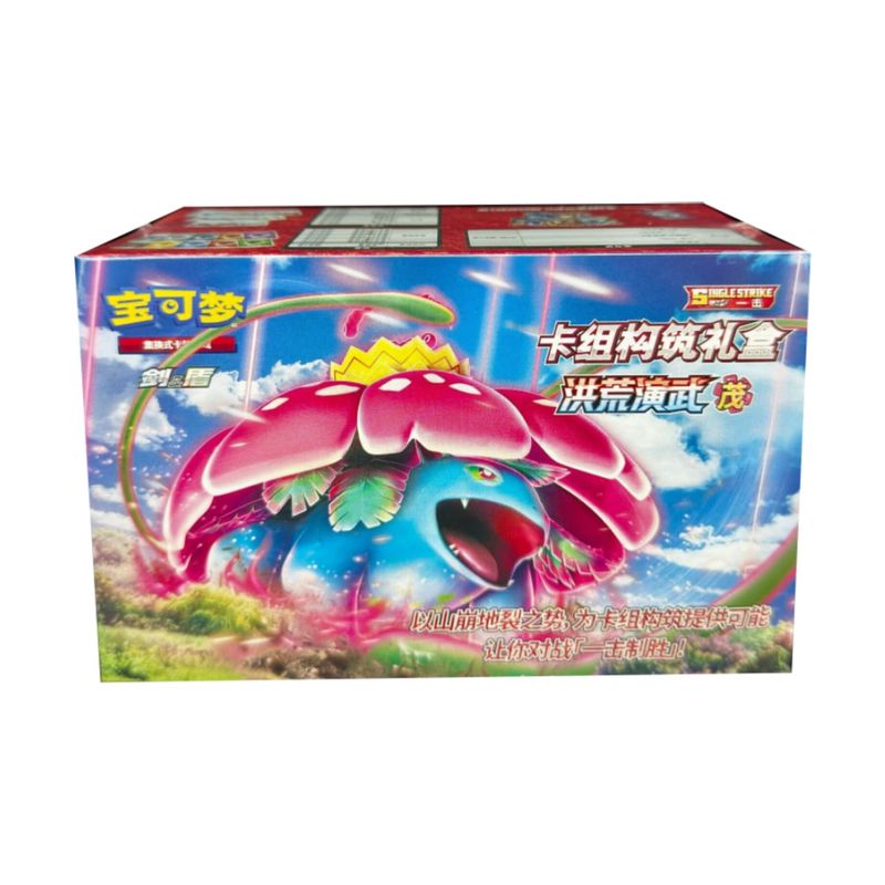 POKEMON - Pokemon TCG 2023 Sword & Shield Venusaur Mao De China