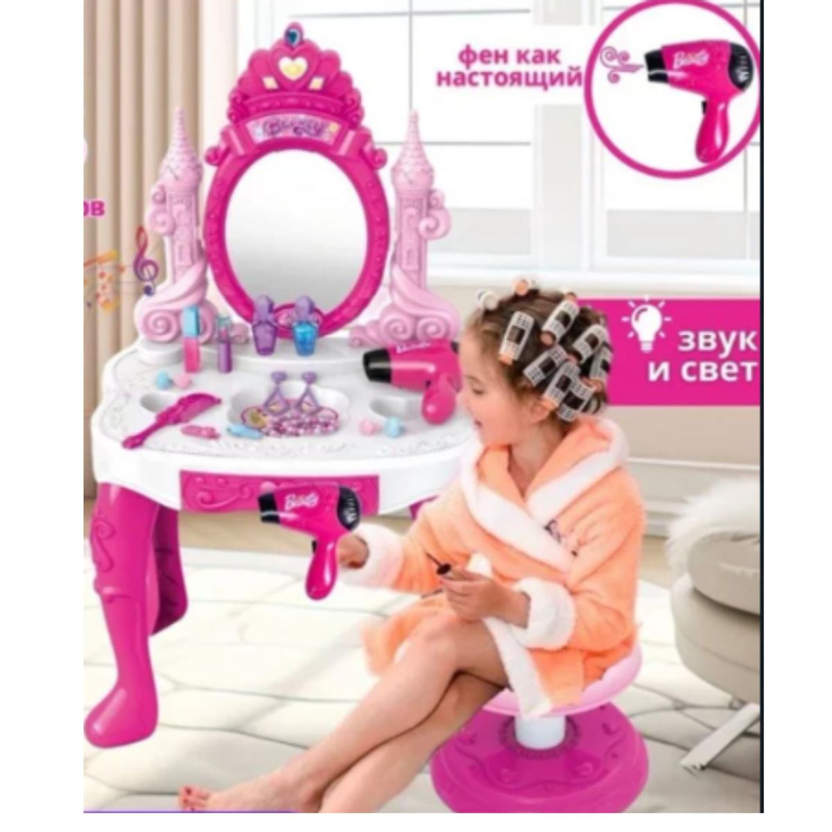 GENERICO - SET DE JUEGO DE BELLEZA PREMIUM DE NIÑAS