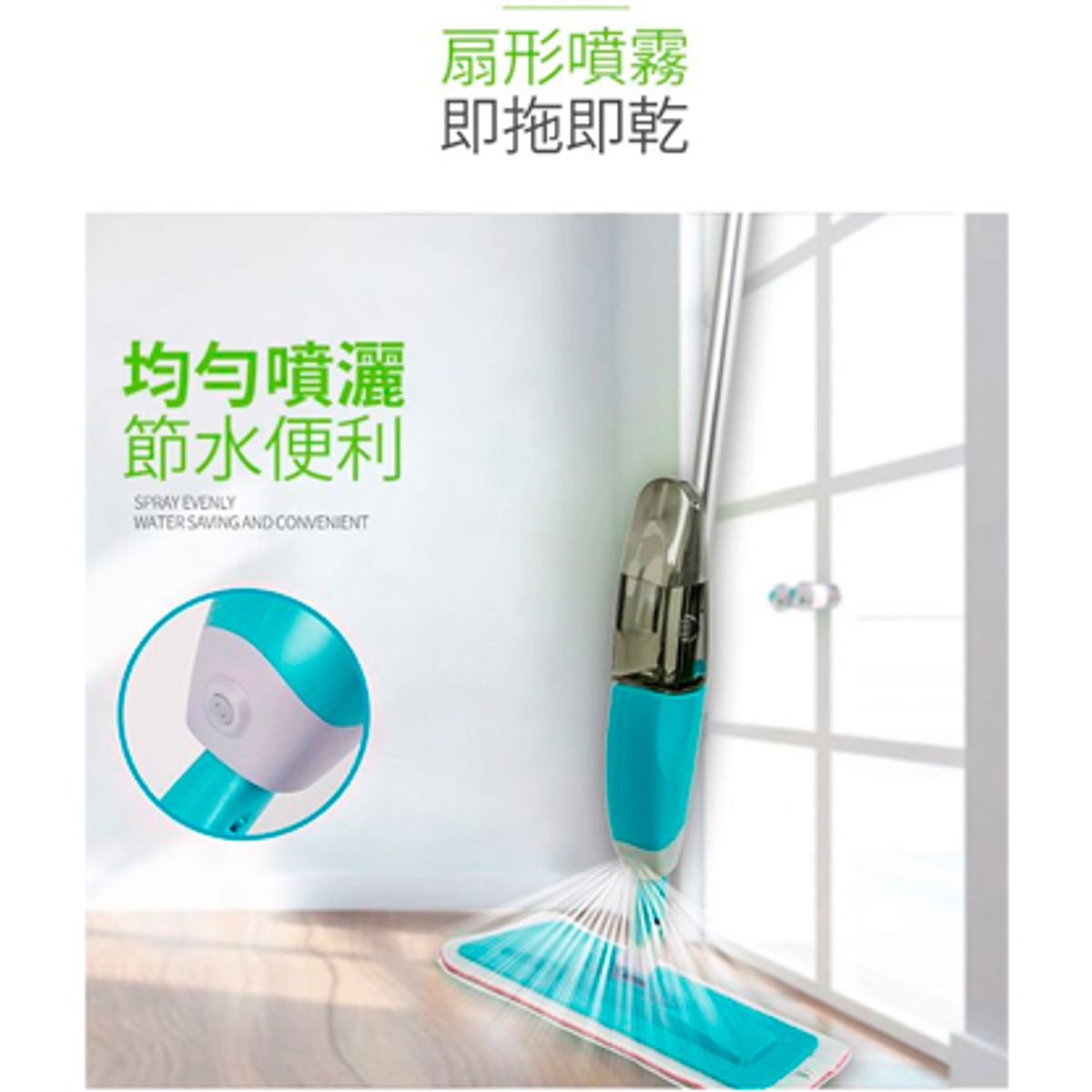 WELL BEING - Mopa con Rociador +5 Paños de Microfibra Reemplazables AZUL