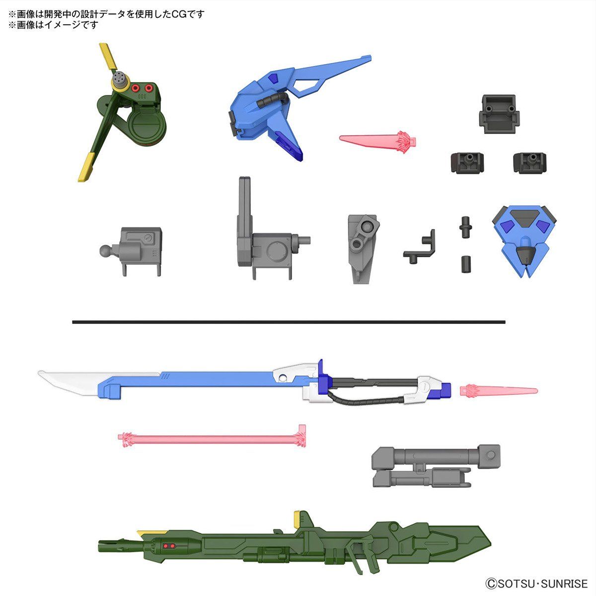 BANDAI - MAQUETAS BANDAI DE MODELO ORIGINAL 02 OPT PARTS SET GUNPLA STRIKER/SWORD