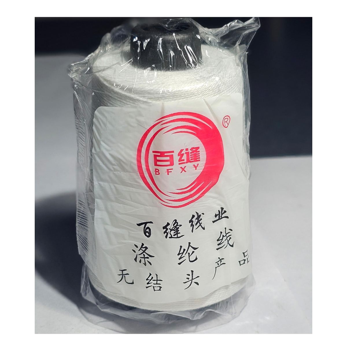 GENERICO - 12 Conos De Hilo Pabilo Para Cerradora Cosedora De Sacos