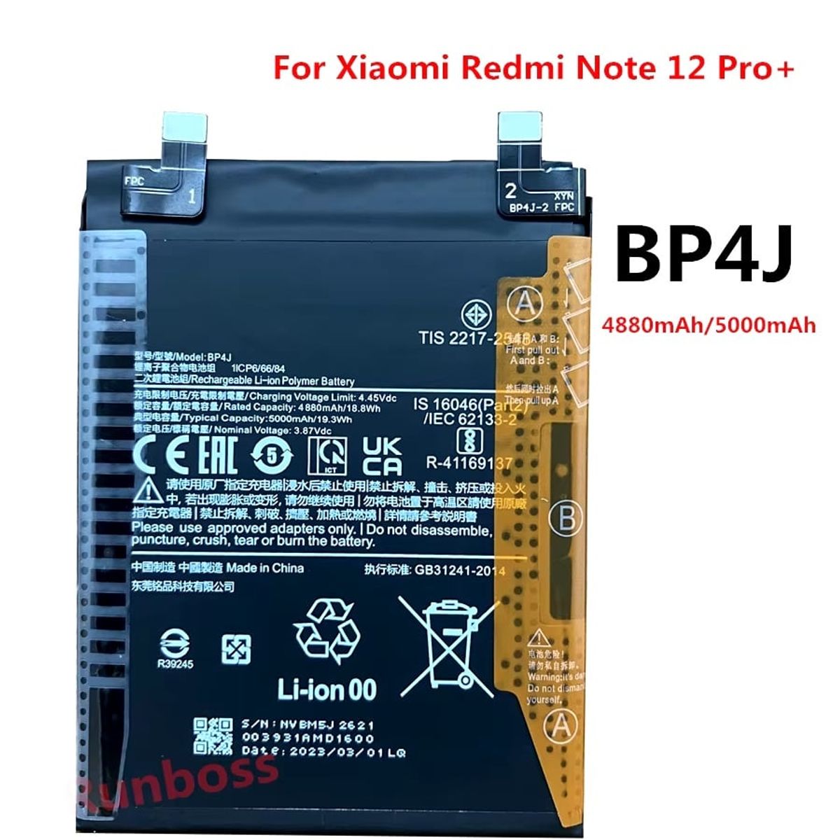 GENERICO - BATERIA  REDMI NOTE 12 PRO +    BP4J  NUEVO