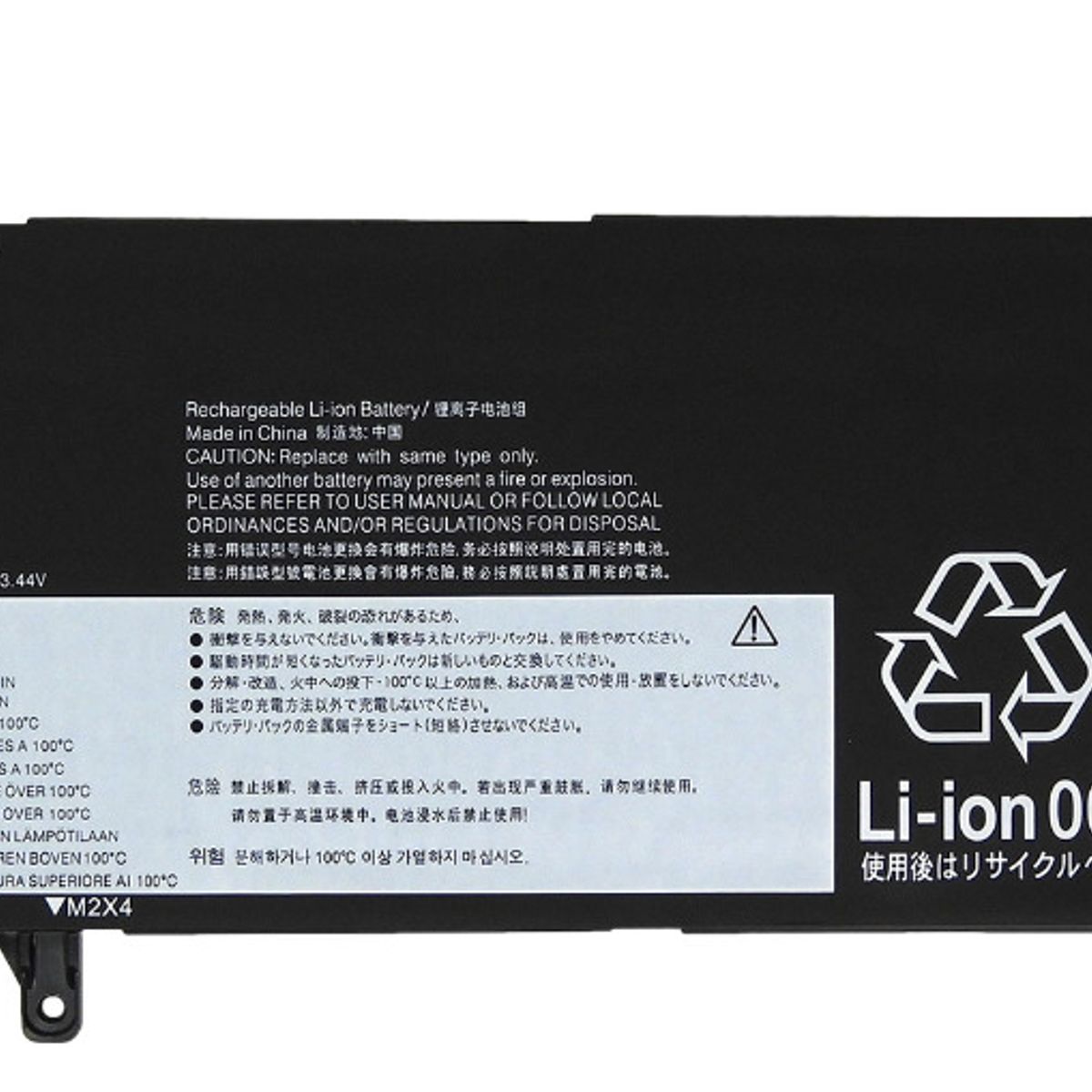 GENERICO - BATERIA PARA LENOVO L21C3P72 515Wh 1164V 3 CELDAS SB10W 5B10W
