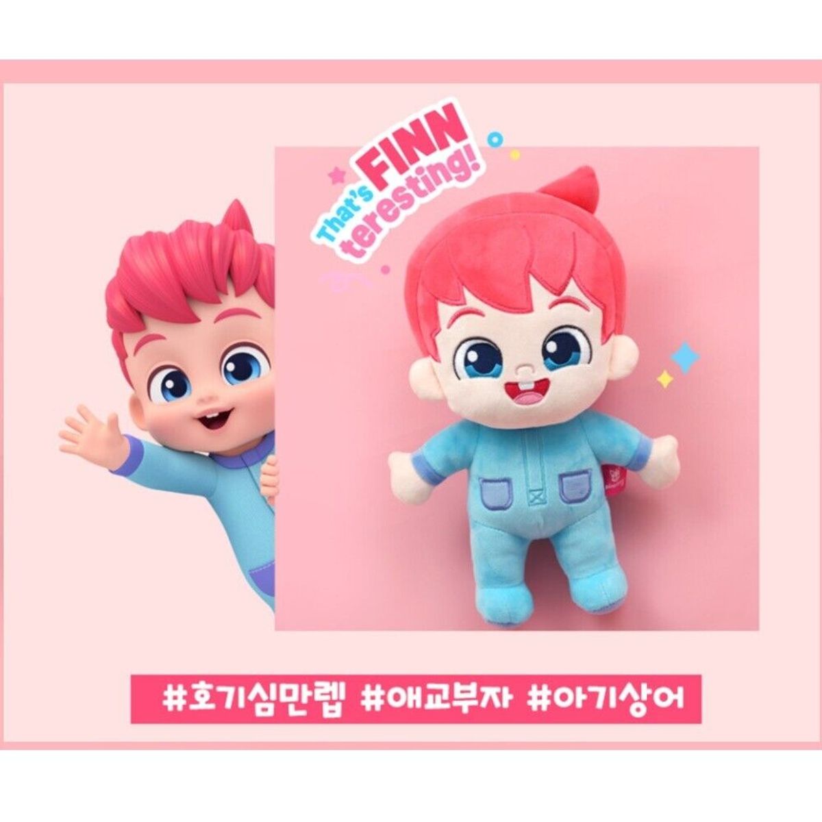 GENERICO - PELUCHE DE APEGO BEBEFINN 36 CM