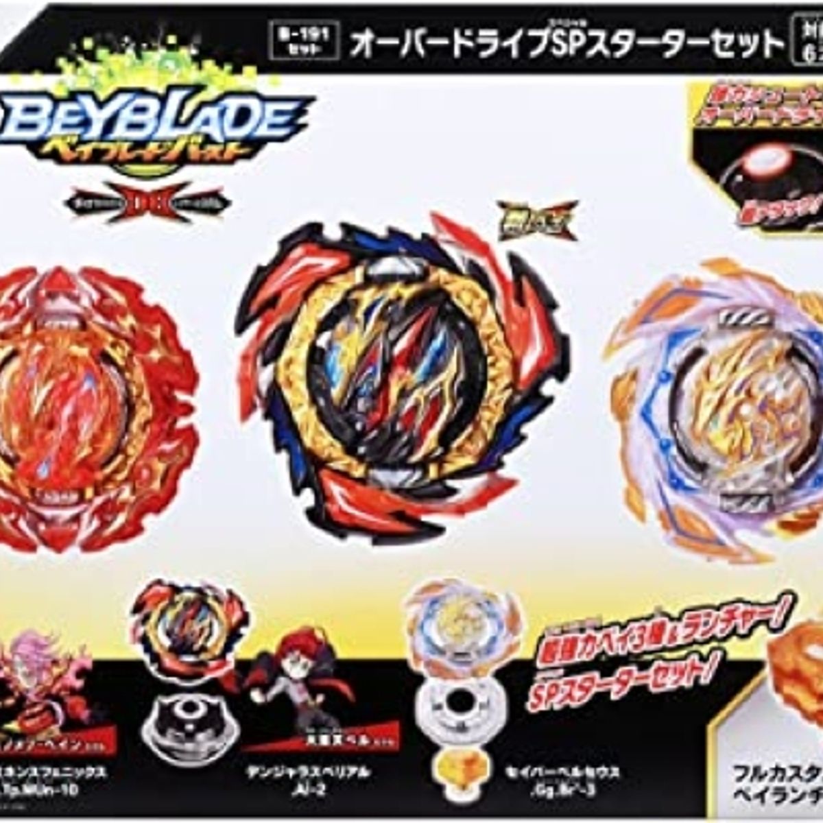 TAKARA TOMY - BEYBLADE BURST B-191 OVERDRIVE SP STARTER SET