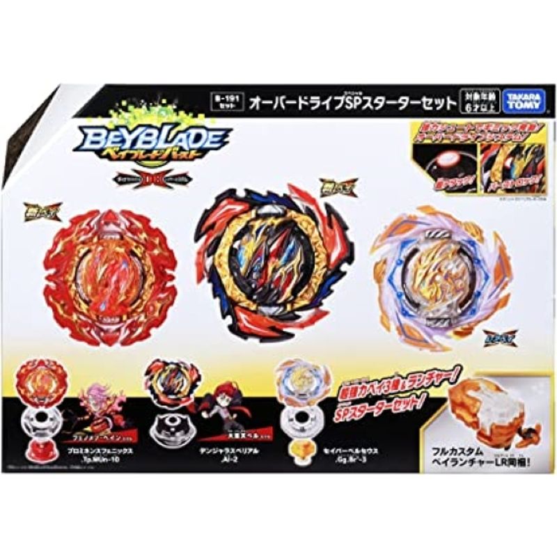TAKARA TOMY - BEYBLADE BURST B-191 OVERDRIVE SP STARTER SET