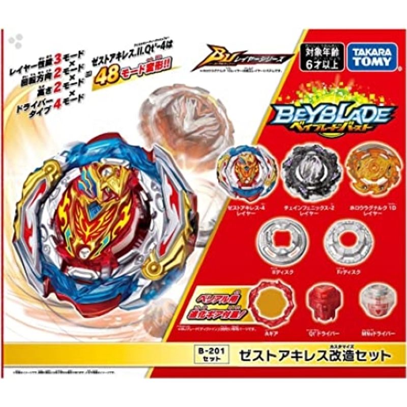 TAKARA TOMY - BEYBLADE BURST B-201 ZEST ACHILLES CUSTOMIZE SET