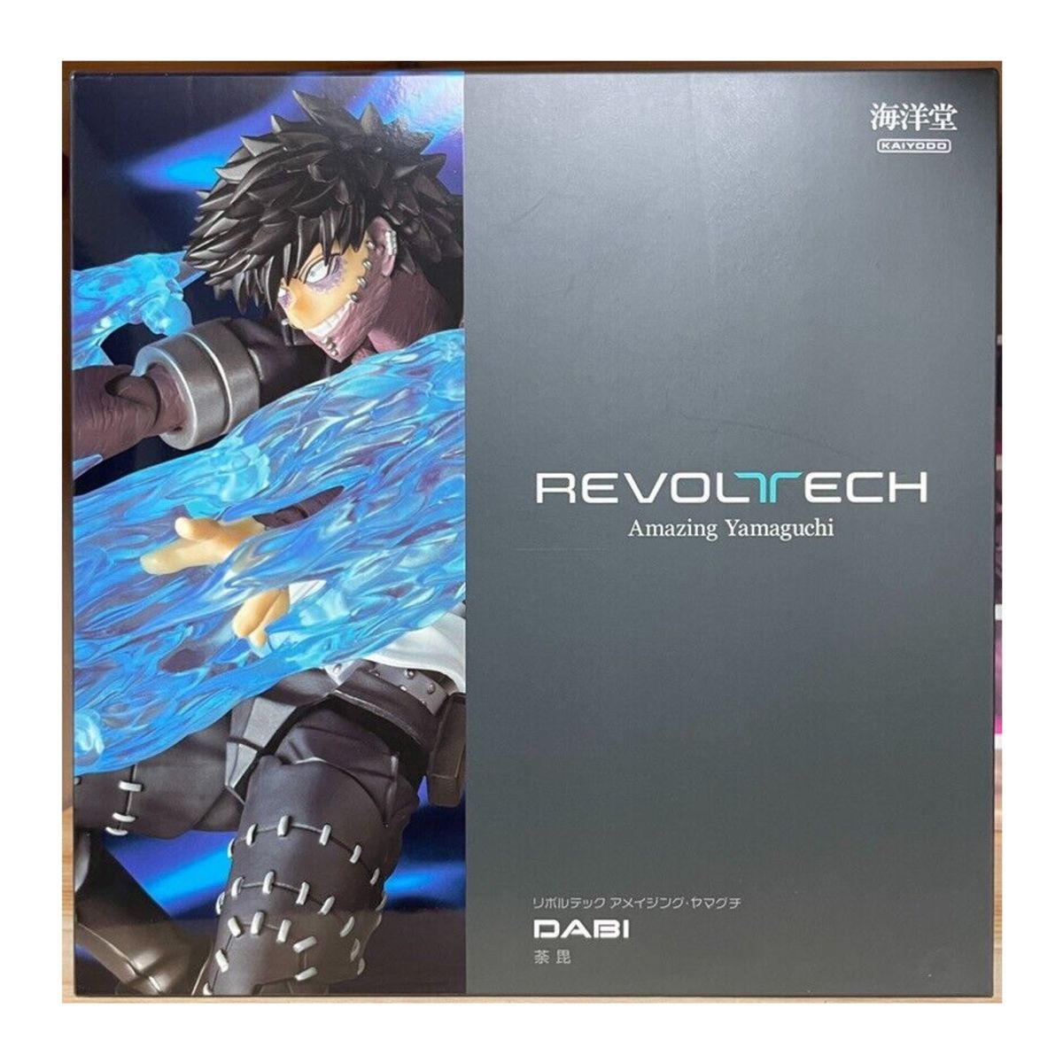 MAX FACTORY - My Hero Academia Amazing Yamaguchi Revoltech Dabi Revoltech