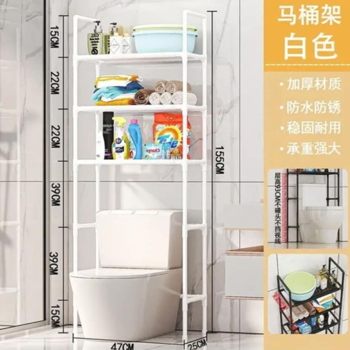 GENERICO - Organizador de Baño Estante de Inodoro Multifuncional de 3 Niveles