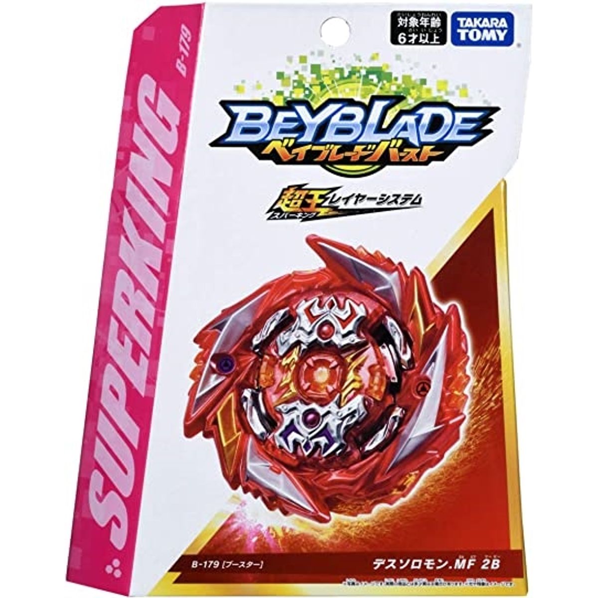 TAKARA TOMY - BEYBLADE BURST B-179 DEATH SOLOMON