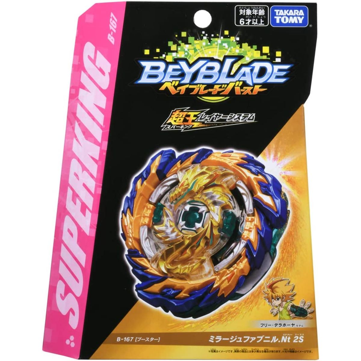 TAKARA TOMY - BEYBLADE BURST B-167 MIRAGE FAFNIR