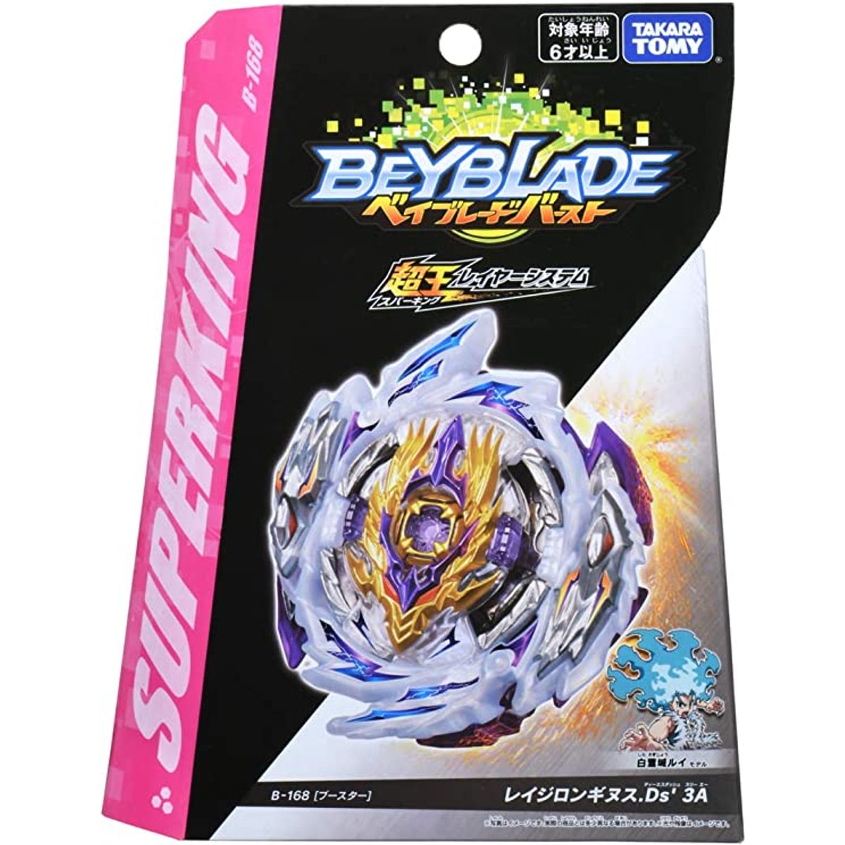 TAKARA TOMY - BEYBLADE BURST B-168 RAGE LONGINUS